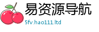 2025最新正版挂牌资料即2024雷锋心水网论坛大众网